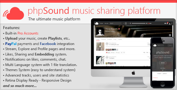 phpSound - Music Sharing Platform